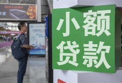 成都私人大额短借-成都私人空放借款-成都私人贷款私借空放