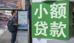 成都私人大额短借-成都私人空放借款-成都私人贷款私借空放