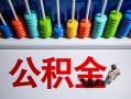 成都私人私人空放借钱-成都私人贷款个人借贷-成都私人民间借贷当天放款