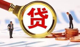 成都私人私借上门放款-成都私人社保信用贷款-成都私人哪有短借