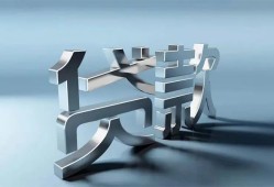 成都私人应急借钱空放-成都私人私借空放短借-成都私人小额短借