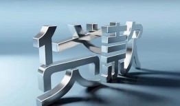 成都私人应急借钱空放-成都私人私借空放短借-成都私人小额短借