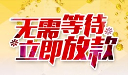 成都私人地区身份证贷款-成都私人哪里有小额贷款-成都私人空放私借民间借贷