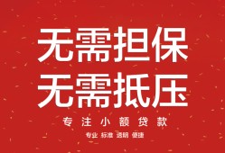成都私人个人放贷-成都私人小额贷款贷款-成都私人短期空放