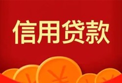 成都私人民间短期私借借款-成都私人哪有民间借贷-成都私人小额私人借贷