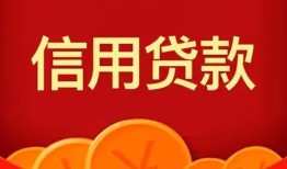 成都私人民间短期私借借款-成都私人哪有民间借贷-成都私人小额私人借贷