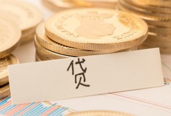 成都私人身份证贷款电话-成都私人民间私人借贷-成都私人网上小额贷款
