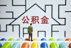 成都私人哪里可以信用贷款-成都私人私借空放当场拿钱-成都私人地区公积金信用贷款