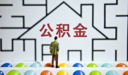 成都私人哪里可以信用贷款-成都私人私借空放当场拿钱-成都私人地区公积金信用贷款