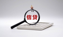 成都私人全天候办理借款-成都私人借钱网-成都私人资金短借