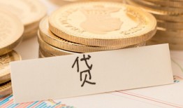 成都私人个人贷款小额贷款-成都私人民间小额借贷-成都私人民间大额借贷