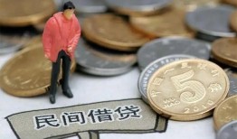成都私人借款-成都私人民间短期私借借款-成都私人24小时上门放款