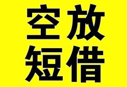 成都私人民间私人借贷-成都私人小额信用贷款-成都私人信用贷款办理