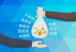 成都私人大额短借-成都私人身份证正规贷款-成都私人应急借钱空放