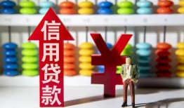 成都私人私人空放借钱-成都私人身份证应急贷款-成都私人私人身份证借私借