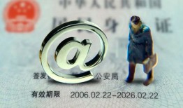 成都私人私人贷款额-成都私人正规小额贷款-成都私人身份证借私借