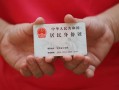 成都私人小额短借-成都私人民间私人借款-成都私人快速借钱