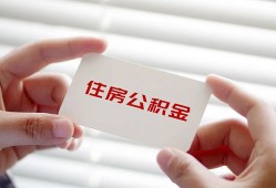 成都私人民间短期私借借款-成都私人无抵押个人贷款-成都私人个人借贷好吗