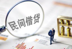 成都私人贷款空放-成都私人空借空放-成都私人民间借贷