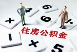 成都私人私人短借-成都私人全天候办理借款-成都私人哪里可以借钱