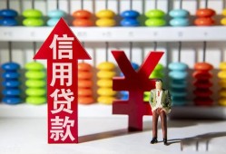 成都私人资金短借-成都私人短借空放-成都私人身份证怎么贷款
