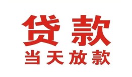 成都私人私借空放免费上门-成都私人民间借贷无视黑白-成都私人用身份证借私借