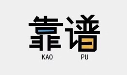 成都私人身份证办理贷款-成都私人短借私人-成都私人无抵押私借空放