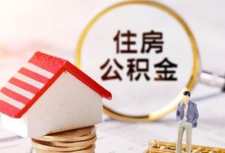 成都私人贷款只要身份证贷款-成都私人民间大额借贷-成都私人无抵押信用贷款
