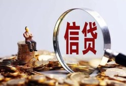 成都私人私借空放先息后本-成都私人借钱当天放款-成都私人私借空放当场拿钱