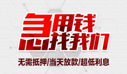 成都私人急需借钱可以找我-成都私人私人身份证借私借-成都私人借钱小贷