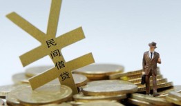 成都私人贷款信用贷款-成都私人上门空放-成都私人短借空放