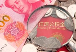 成都私人贷私借-成都私人私人抵押贷款-成都私人借钱小贷