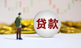 成都私人身份证贷款平台-成都私人贷款无抵押-成都私人贷款信用贷款