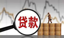 成都私人小额贷款当天放款-成都私人信用贷款办理-成都私人身份证线下贷款