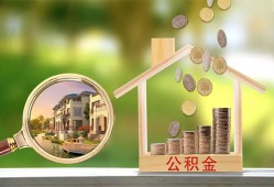 成都私人身份证贷款-成都私人民间大额借贷-成都私人私人装修贷款