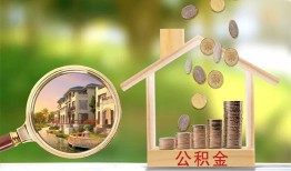 成都私人短期空放-成都私人信用贷款-成都私人押身份证贷款
