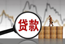 成都私人身份证贷款-成都私人本地私借-成都私人贷款咨询