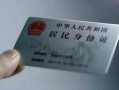 成都私人空放-成都私人借钱当天放款-成都私人个人装修贷款