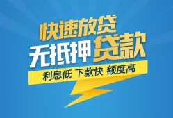 成都私人民间小额借贷-成都私人空放个人借钱-成都私人借钱借款