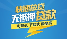 成都私人民间小额借贷-成都私人空放个人借钱-成都私人借钱借款
