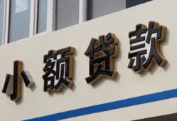 成都私人私人放款联系方式-成都私人空放私人借钱-成都私人大学生信用贷款