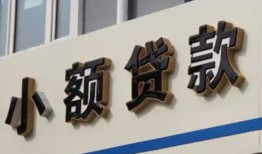 成都私人私人放款联系方式-成都私人空放私人借钱-成都私人大学生信用贷款