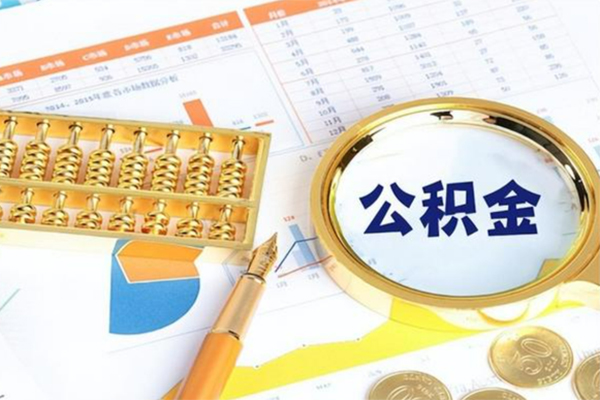 成都私人私人贷款