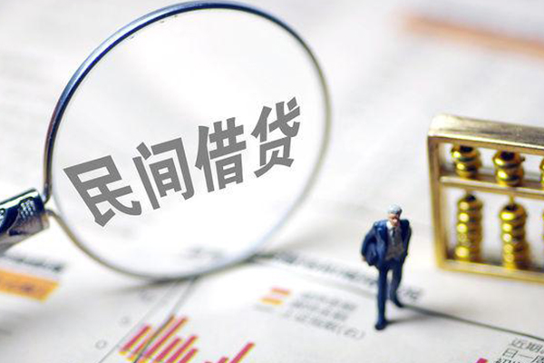 成都私人贷款空放