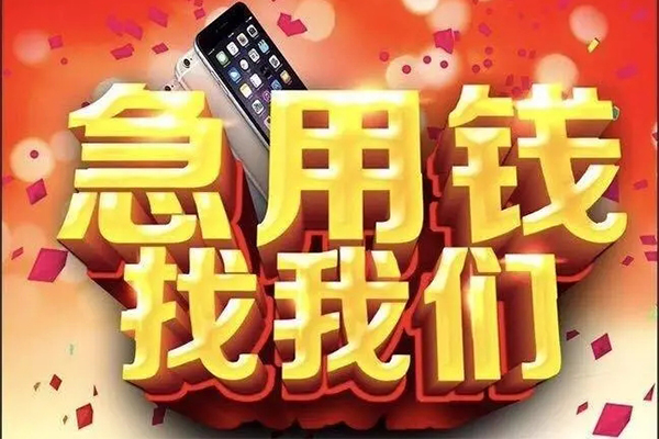 成都私人私人空放二次私借
