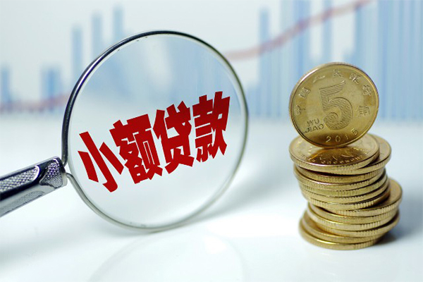 成都私人正规短借
