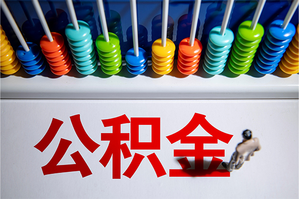成都私人民间借贷无视黑白