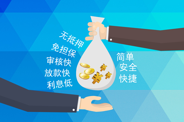 成都私人大额短借