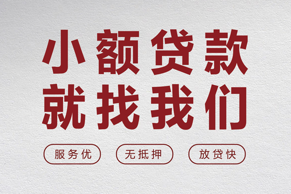 成都私人私人放水