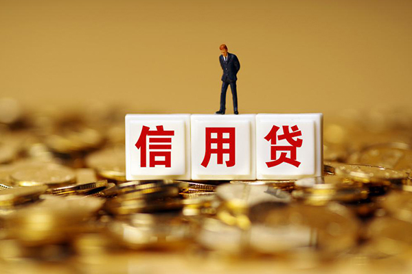 成都私人哪里可以民间借贷